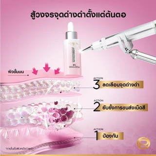 [ใช้โค้ดไลฟ์เหลือ 427.-] L'Oréal Paris Glycolic Bright Anti-Dark Spot Brightening Serum 30ml เซรั่มผิวโกลว์กระจ่างใส