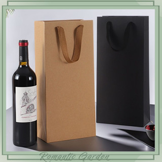[KBOX]750ML Premium Quality Wine Paper Bag Kraft material wi…