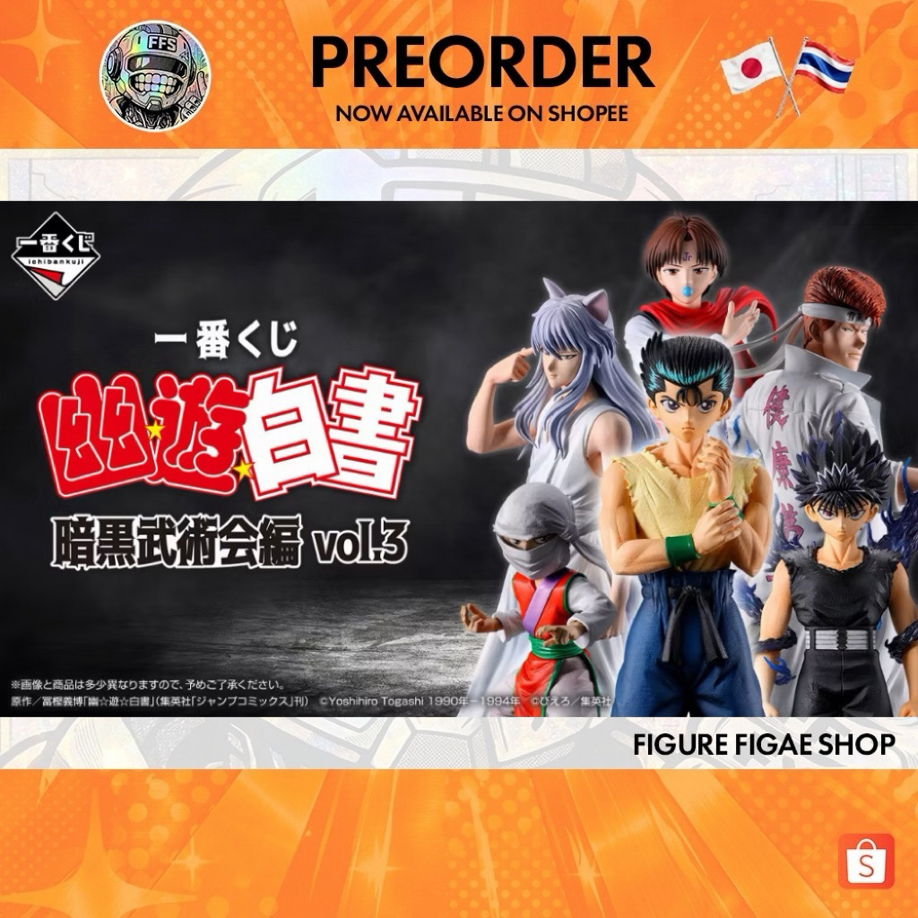 Ichiban Kuji Yu Yu Hakusho Dark Martial Arts Tournament Vol.3 !!Pre order!!