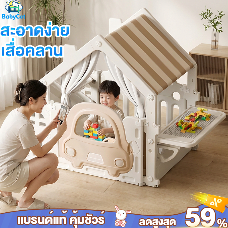 เต้นท์เด็ก บ้านเด็ก เต็นท์บ้านเล่น กระโจมเด็กน่ารัก เสริมสร้างจินตนาการ