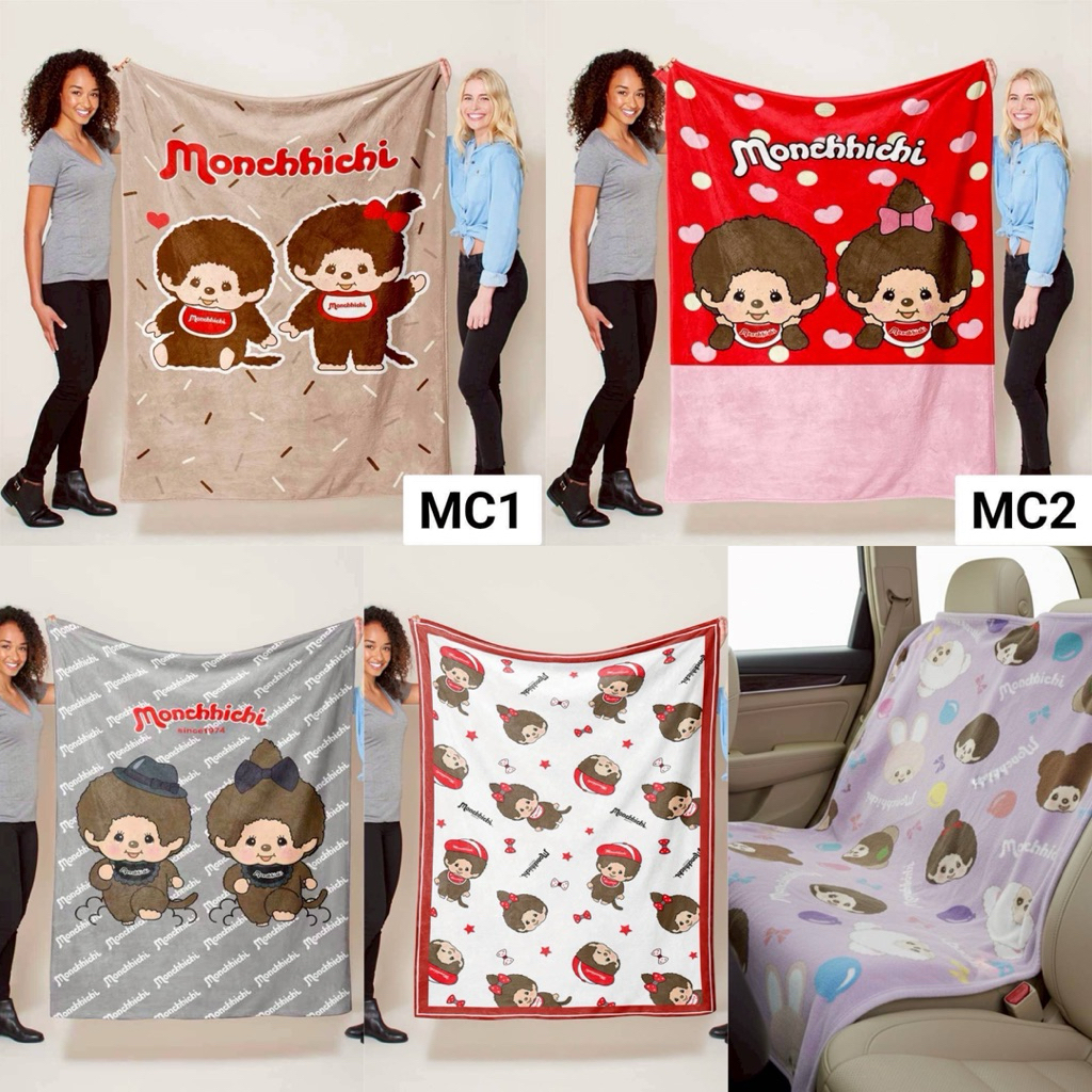 หมอนผ้าห่ม Monchhichi หมอนนุ่มฟูน่ากอด ผ้าห่มขนาด 100x150cmราคา 679 บาท