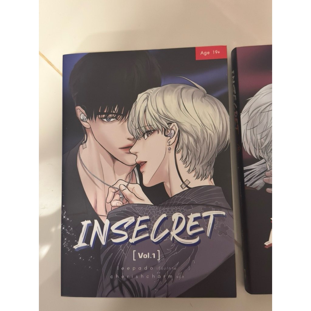 หนังสือมือสองสภาพดีการ์ตูนวาย INSECRET