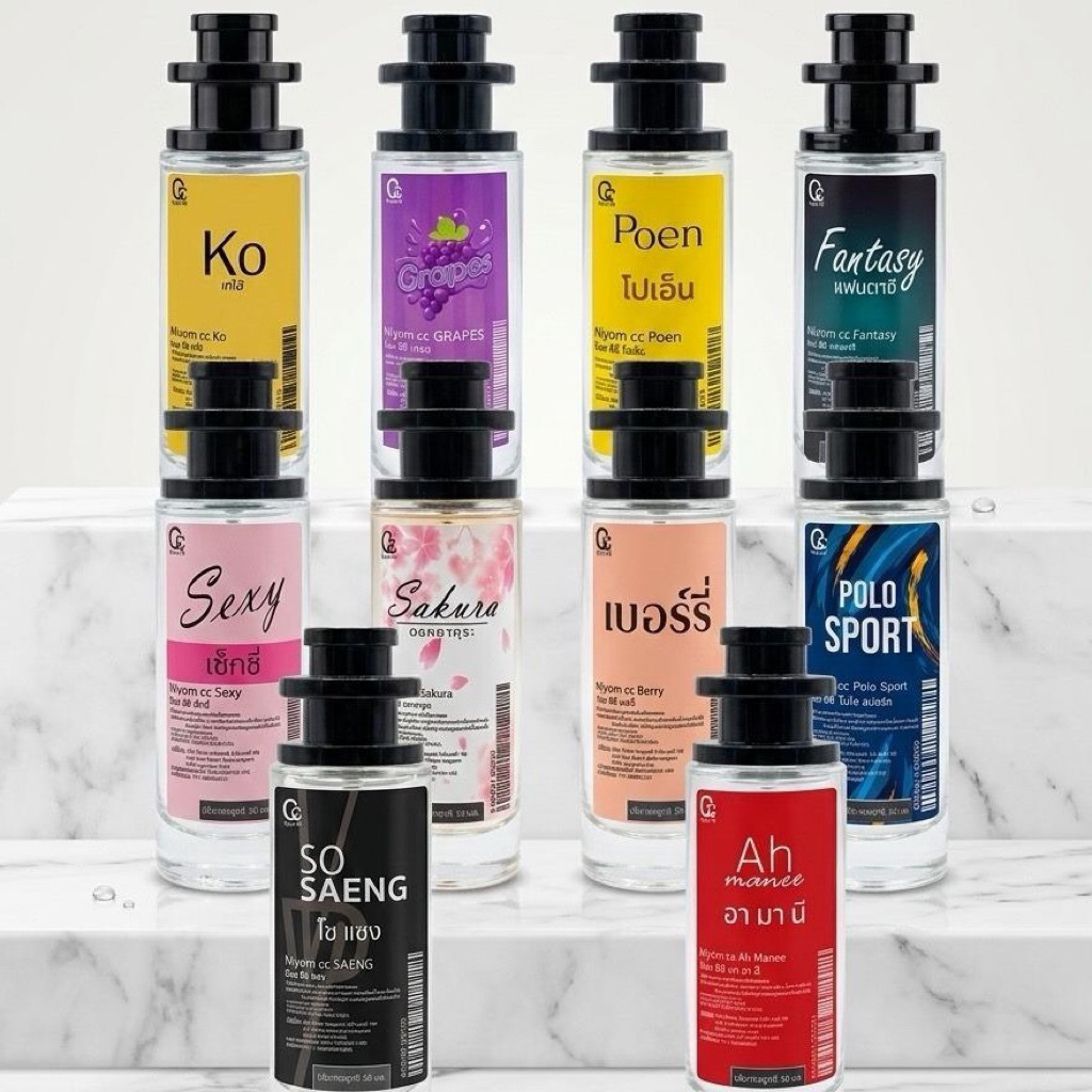น้ำหอมนิยมซีซี ขนาด 30 มล. NiyomCC 30 ML. V2