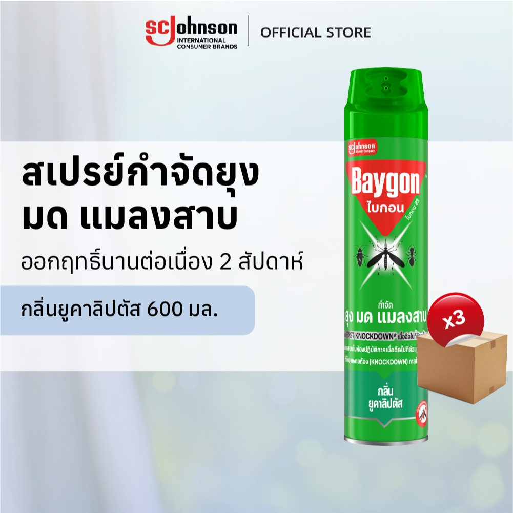 ไบกอนเขียว สเปรย์กำจัดยุง ยาฉีดยุง มด แมลงสาบ กลิ่นยูคาลิปตัส 600 มล. แพ็ค 3 Baygon Multi Insect Killer Eucalyptus
