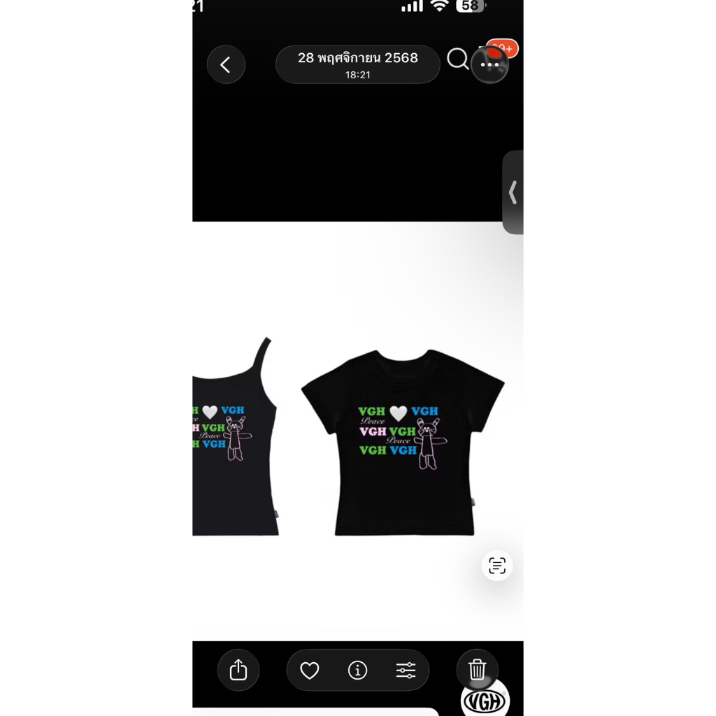 เสื้อยืดดำvghสวยยยยยย