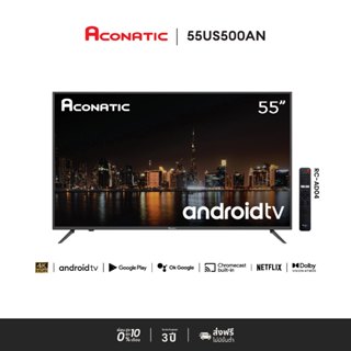 ACONATIC Smart TV LED UHD 4K HDR10 รุ่น 55US500AN 55 นิ้ว An…