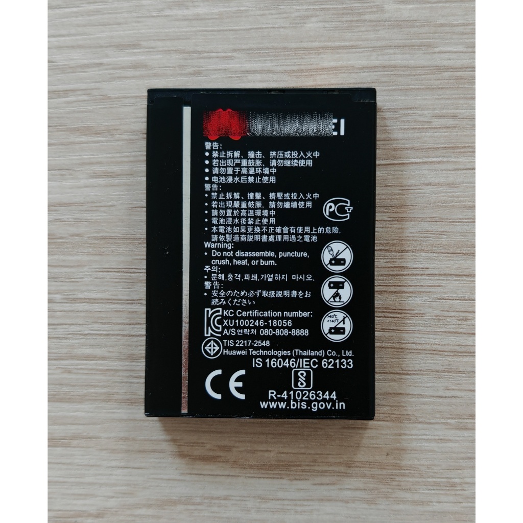 HB824666RBC HWBBJ1 for HUAWEI E5577 E5577s E5787s Portable Wifi