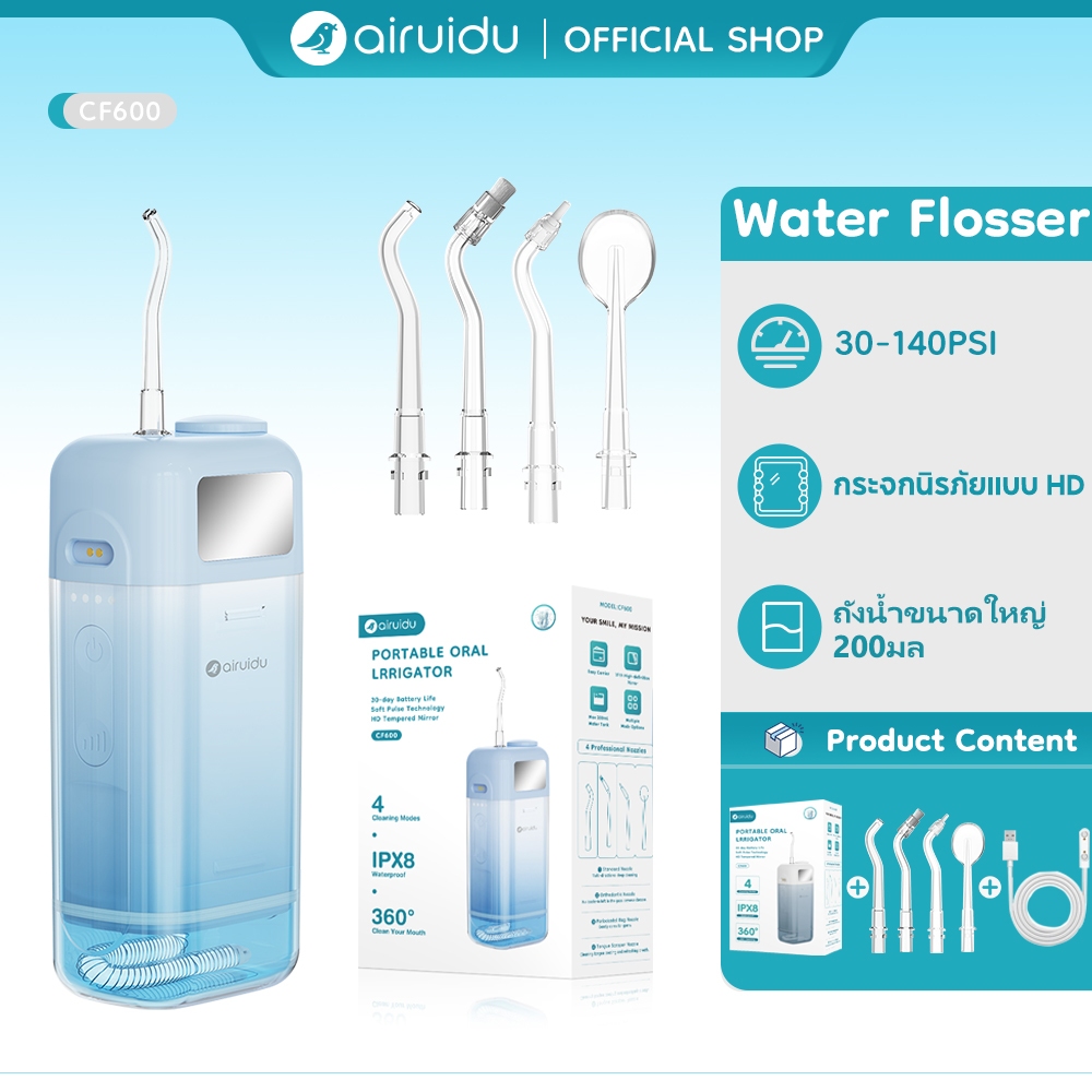 Airuidu CF600 Water Flosser ดีไซน์ดั้งเดิม 200ml ไหมขัดฟันพลังน้ำ (4 โหมด+4 หัวฉีด) IPX8 กันน้ำ with HD Tempered  Mirror
