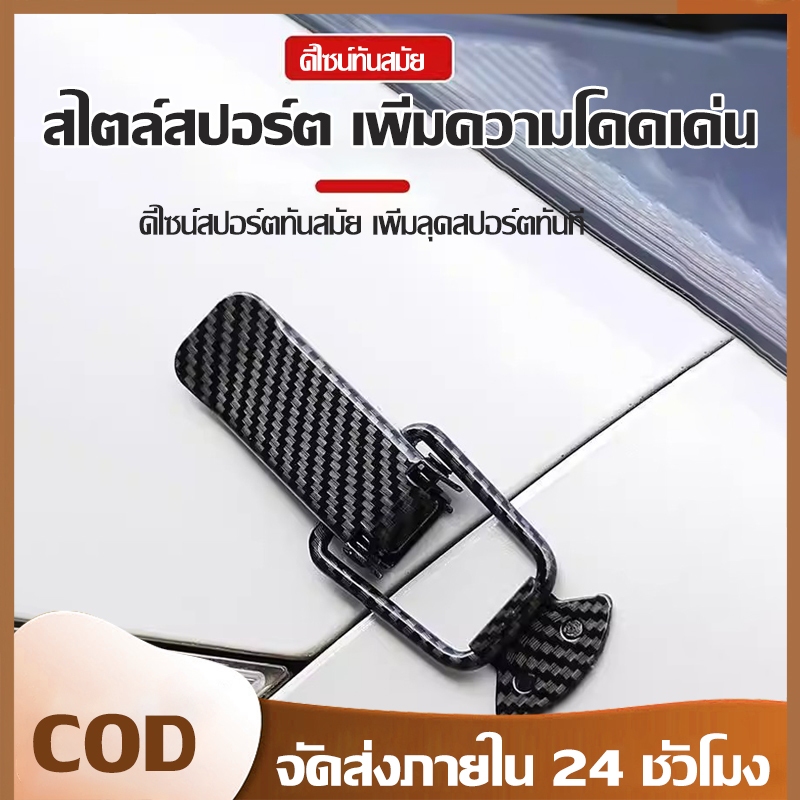 คลิปล็อครอยต่อกันชนรถ Toyota Hilux Fortuner กันชนแน่น ไม่เป็นสนิม จัดส่ง24ชม. COD สต็อกกรุงเทพ
