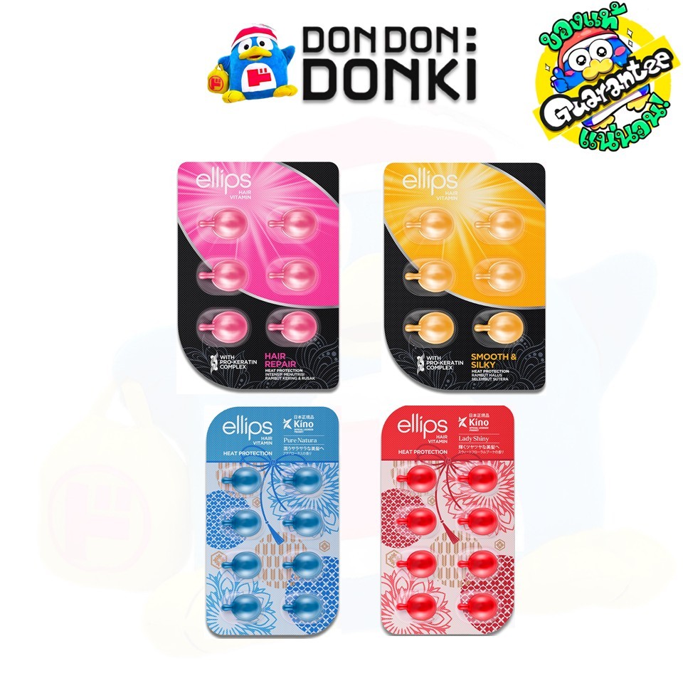 เอลิปส์ แฮร์ วิตามิน Ellips Hair Vitamin Japanese Pure Natura Blister