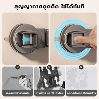 รุ่นใหม่ล่าสุด! ที่แขวนไม้กวาดแบบดูดติด ที่หนีบไม้ถูพื้น ตะขอติดผนัง ใช้ได้ทั้งไม้กวาด ไม้ถูพื้น และที่ตักผง
