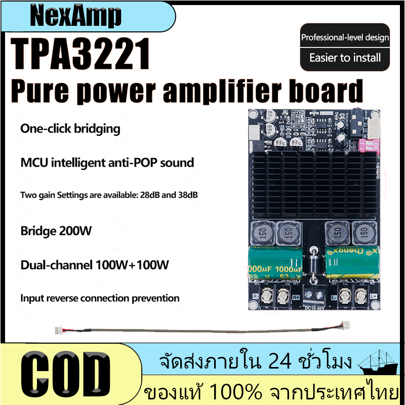 แอมป์จิ๋ว ZK2001 แอมป์ขับเบส TPA3221 2*100W DC 18-30v แอมป์จิ๋วแรงๆ แอมป์ขับซับ แอมป์จิ๋วขับซับ2001