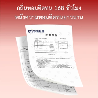 【5KG】Botare น้ำยาซักผ้ากลิ่นทับทิม สูตรเข้มข้น หอมติดทนนาน ขจัดคราบล้ำลึก ฟองน้อย ล้างออกง่าย 5000ml