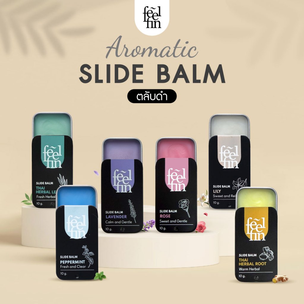 FeelFin-  อโรม่าบาล์ม ตลับดำ Black Edition Aromatic SlideBalm