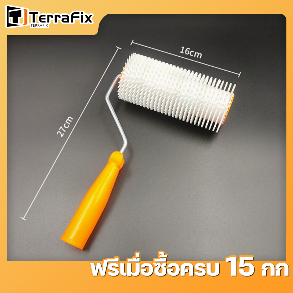 (สินค้าพร้อมส่ง) ลูกกลิ้งระบายฟองพื้นเรซิน 6นิ้ว 9นิ้ว 20นิ้ว ทนทานสูง