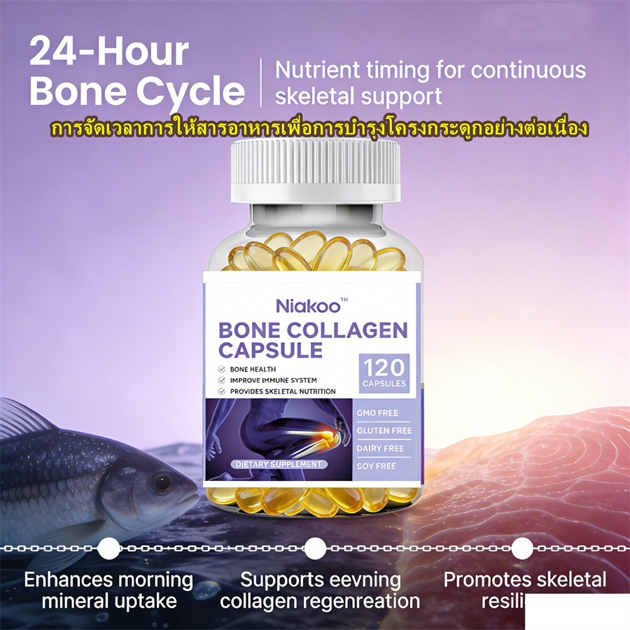 การสนับสนุนกระดูกตลอดวัน | เช้า D3/K2 & เย็น คอลลาเจน/แมกนีเซียม