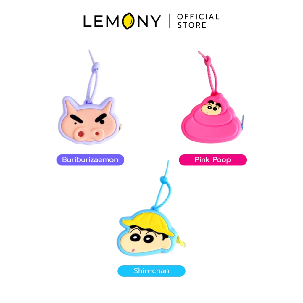 LEMONY พวงกุญแจกระเป๋าซิลิโคนชินจัง ซีรีส์ Large Head Crayon Shin-Chan Collection