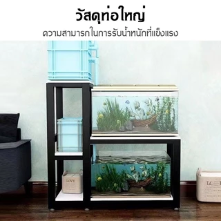 ขาตั้งตู้ปลา ขาตั้งกระบอกแก้ว การจัดเก็บอุปกรณ์เสริม ความสามารถในการรับน้ำหนักที่แข็งแกร่ง