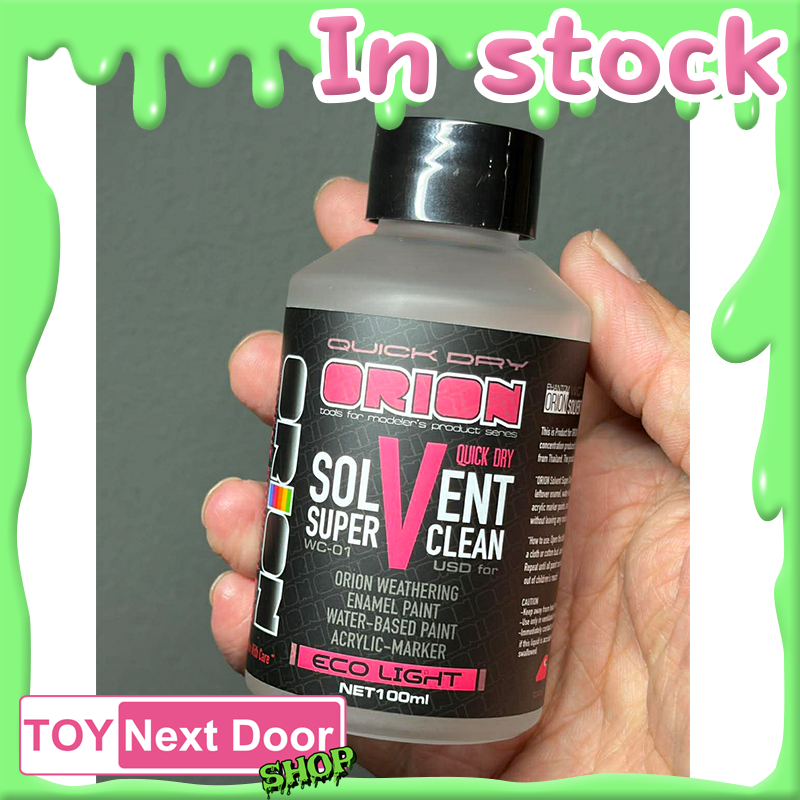 *** แพ็คเกจใหม่ *** ORION Solvent Super Clean  Quick Dry สูตรแห้งไว กลิ่นหอมสตอเบอรี่