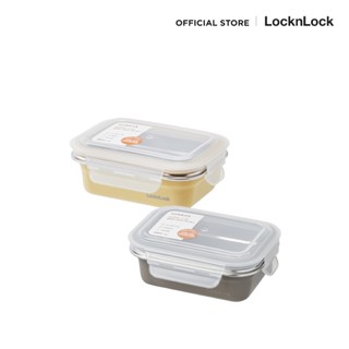 LocknLock กล่องถนอมอาหาร Color Stainless ความจุ 400 ml. รุ่น…