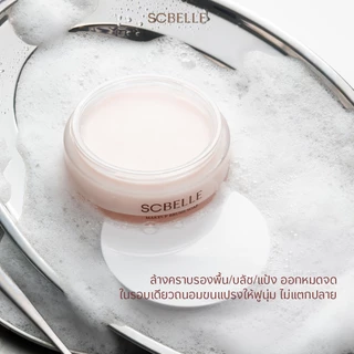 SCBELLE MAKEUP BRUSH SOAP | สบู่ล้างแปรงแต่งหน้า รหัส 903