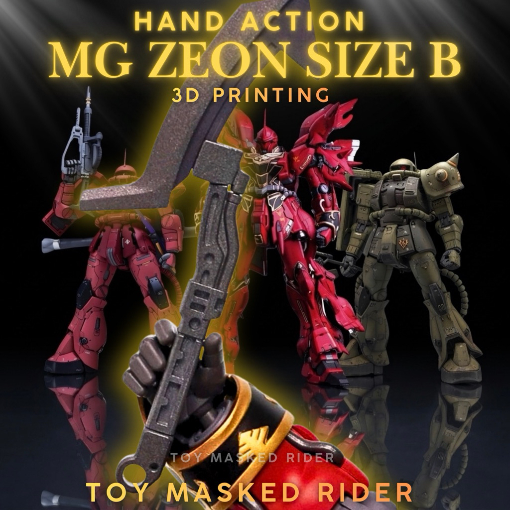 🟥🟩มือ 3d print แบบ ACTION ZEON แบบ B สำหรับ MG 1/100 ZAKU-SINUNJU ในชุดมีหลังมือ 4 คู่