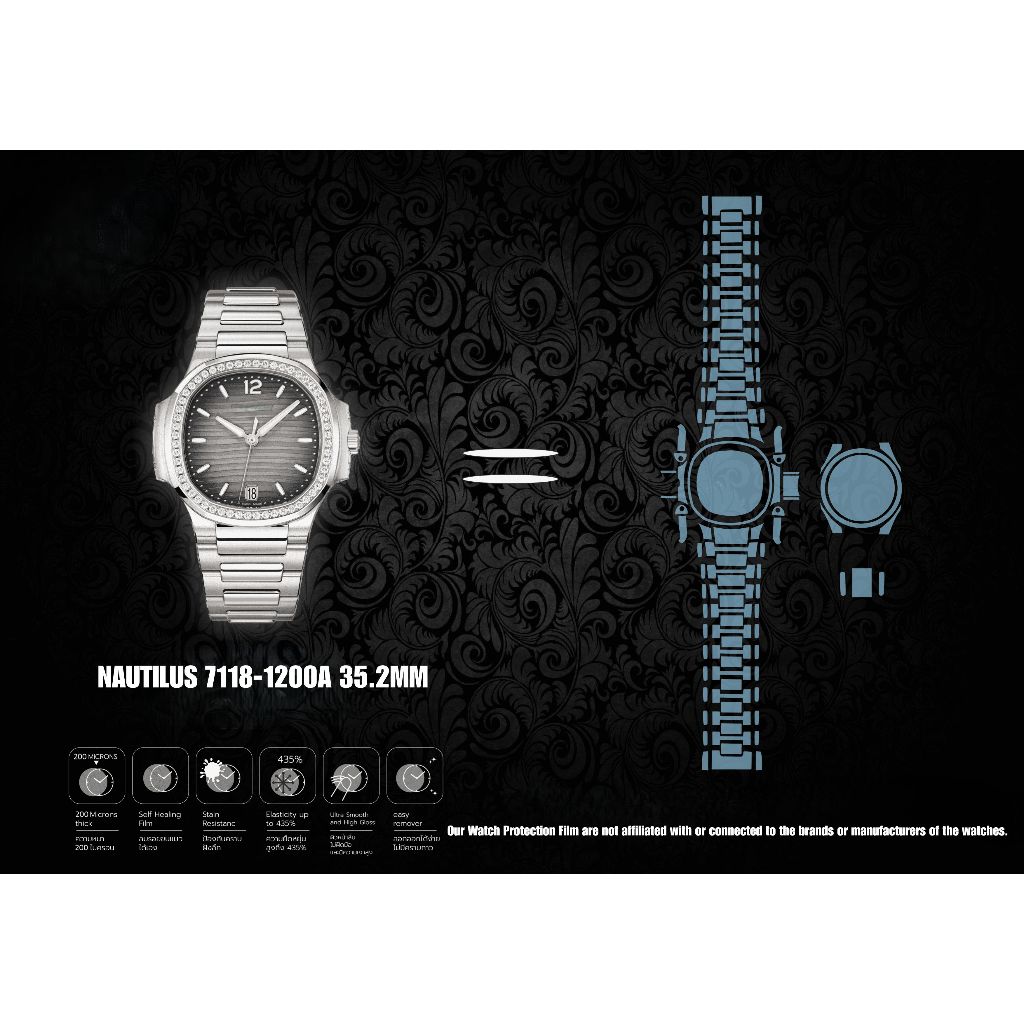 ฟิล์มป้องกันรอยนาฬิกา Watch Protection Film for PATEK PHILIPPE NAUTILUS 7118-1200A 35.2MM