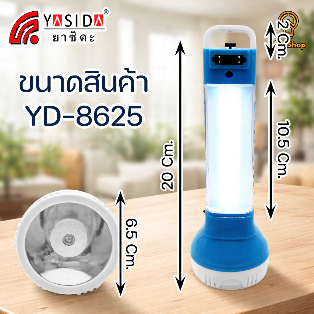 YASIDA ไฟฉาย LED 6 ดวง ปรับแสงได้ 2 ระดับ thumbnail 7