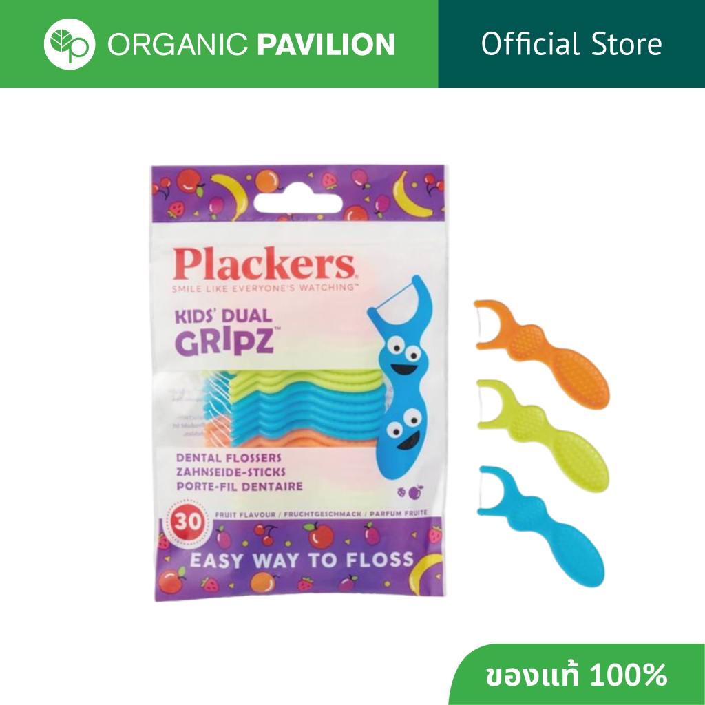 Plackers Flossers - Kids' Dual Gripz ไหมขัดฟันแบบมีด้ามจับ-สำหรับเด็ก ผสมฟลูออไลด์ (30 pcs)