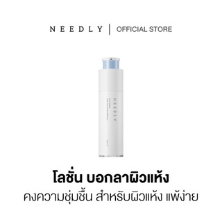 NEEDLY A TO LOTION 50G กักเก็บความชุ่มชื้น