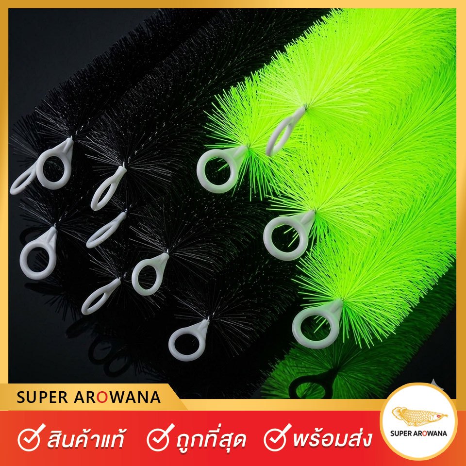 แปรงพู่ดักตะกอนบ่อปลา แกนสแตนเลส 40cm 60cm 80cm 100cm สีดำ สีเขียว วัสดุกรองสำหรับบ่อกรอง บ่อปลา (พร้อมส่ง)