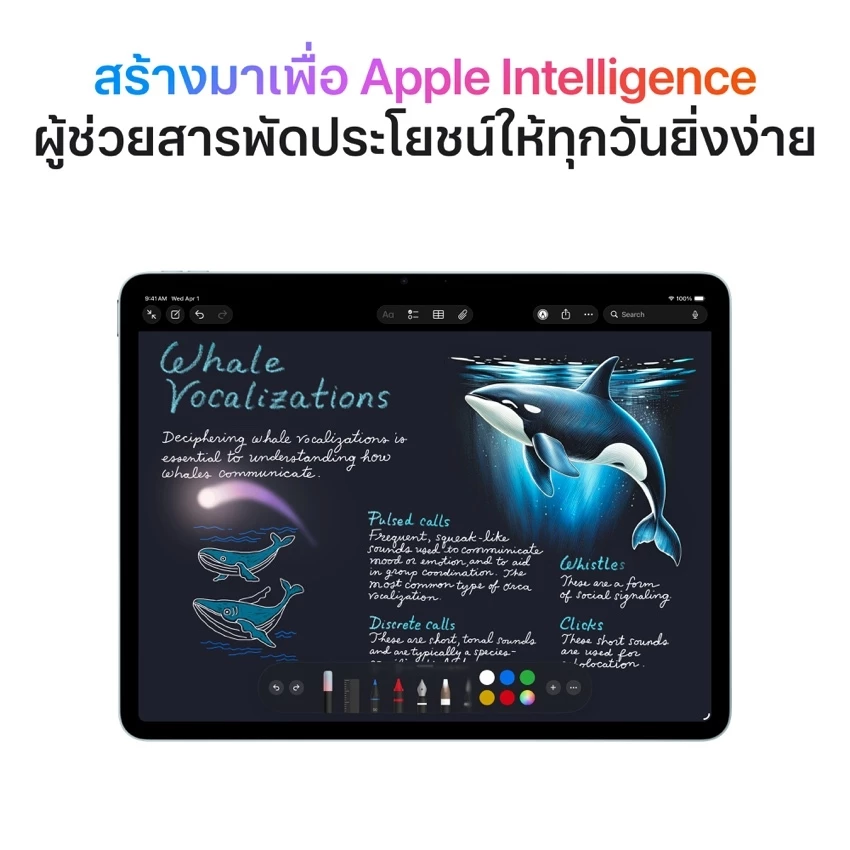 Apple iPad Air 11 inch M4 G8 Wi-Fi I iStudio by copperwired thumbnail 6