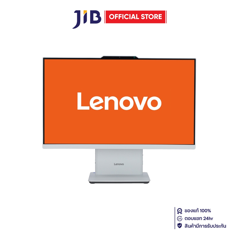 ALL-IN-ONE (ออลอินวัน) LENOVO IDEACENTRE AIO 24IRH9 - F0HN00V9TA