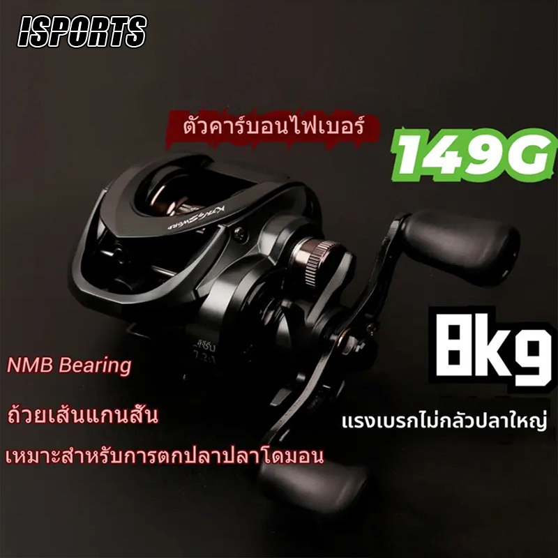 【ISPORTS】ล้อหยดน้ำคาร์บอนไฟเบอร์ 149g กำลังเบรก 8 กก. พกพาอย่างหนัก 10 กก.