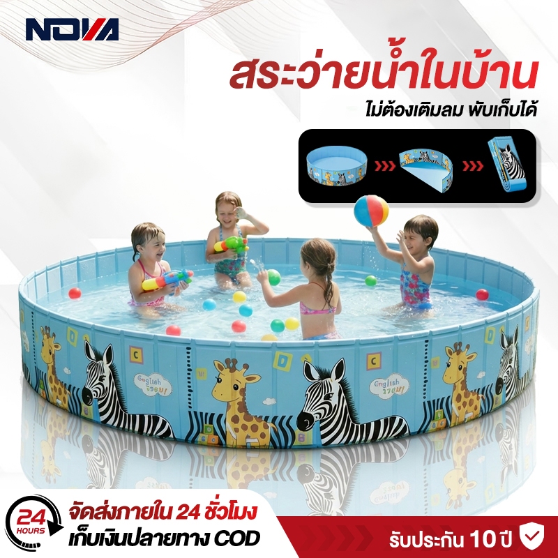 สระน้ําเด็ก สระใหญ่ สระว่ายน้ำพับได้ สระน้ํา เล่นได้ทั้งครอบครัว  0.9M-2.1Mเมตร เมตร ขนาดใหญ่ Swiming Pool