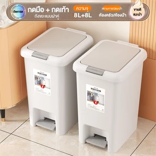 MYHOT ถังขยะพลาสติก ถังพลาสติกมีฝาปิด กันน้ำแข็งแรงทนทาน