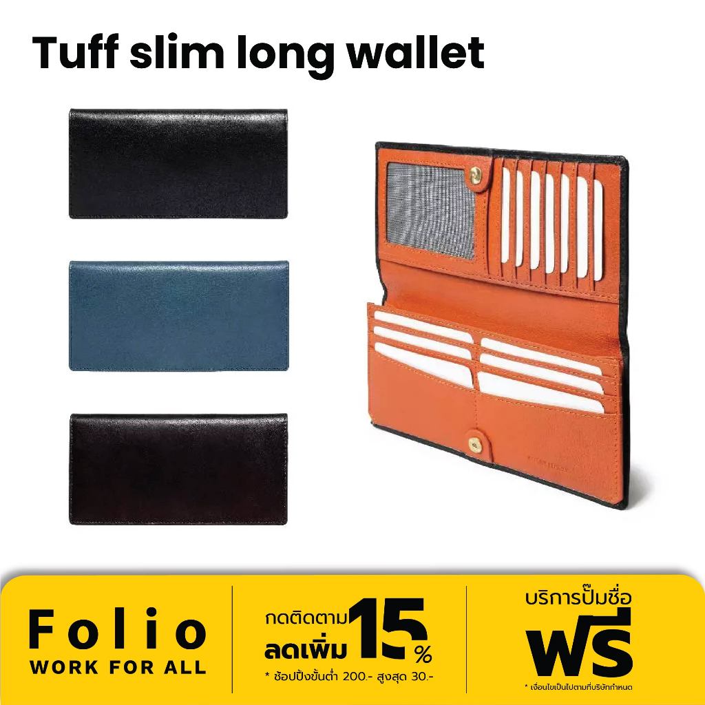 Folio : Tuff slim long wallet (Two-Tone) กระเป๋าสตางค์ผู้ชาย ใบยาว หนังแท้ ช่องใส่บัตร 14 ช่อง มี RFID -รหัส 17069
