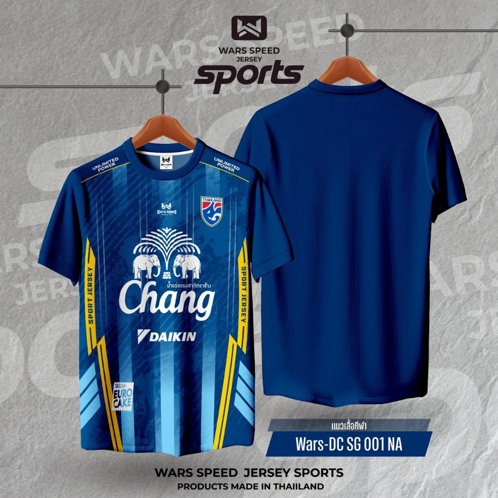 เสื้อกีฬา เสื้อออกกำลังกาย พิมพ์ลายช้าง  ผ้านุ่มใส่สบาย  ผ้าลื่น แห้งไว DC001