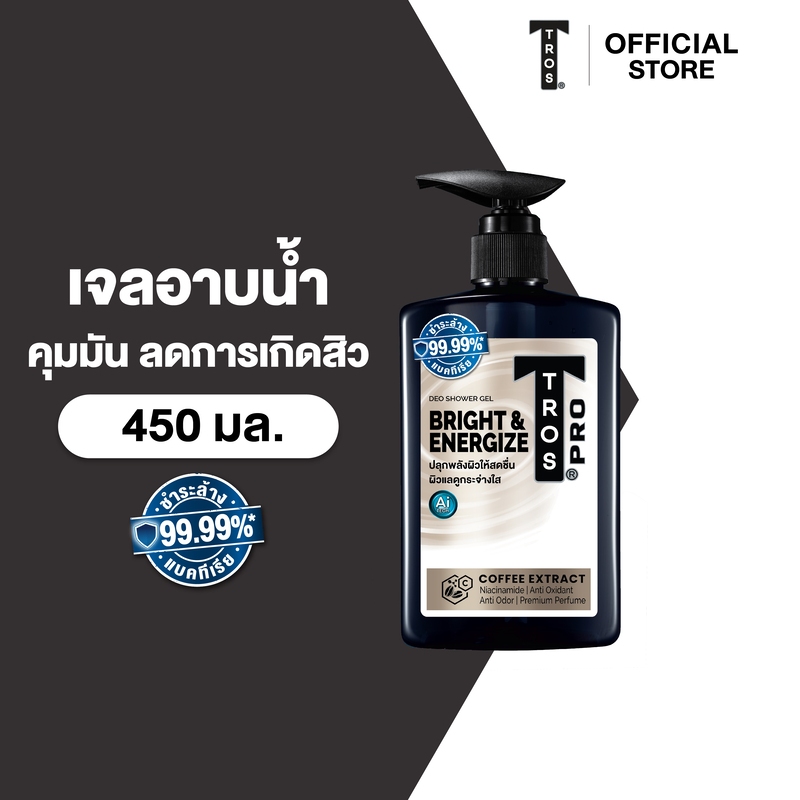 TROS ทรอส โปร ไบรท์ แอนด์ เอ็นเนอร์ไจซ์ ดีโอ ชาวเวอร์ เจล 450 มล. x1