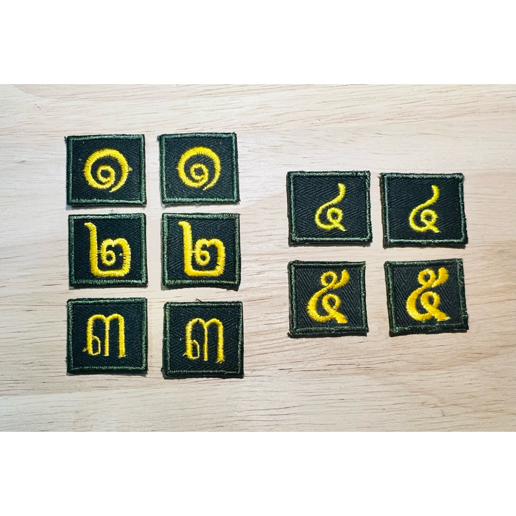 เครื่องหมายชั้นปี 1-5 นักศึกษาวิชาทหาร นศท.