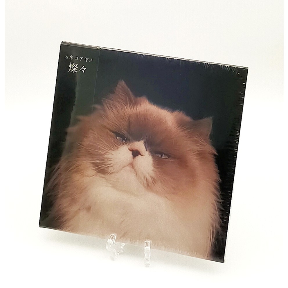 CD / Kaneko Ayano Sansan