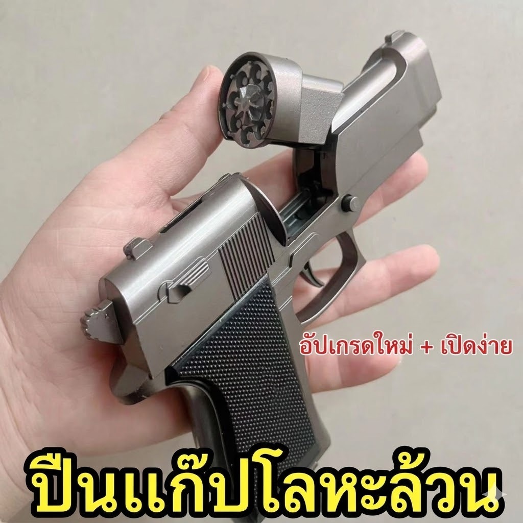 ปืนทุบโลหะ, Colt 1911 ขนาด 16 ซม., ปืนทุบ, ของเล่นจำลองสุดคลาสสิกสำหรับคนรุ่นยุค 80 และ 90, มีเสียง