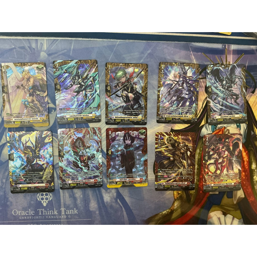 vanguard D-CP09 FR FFR