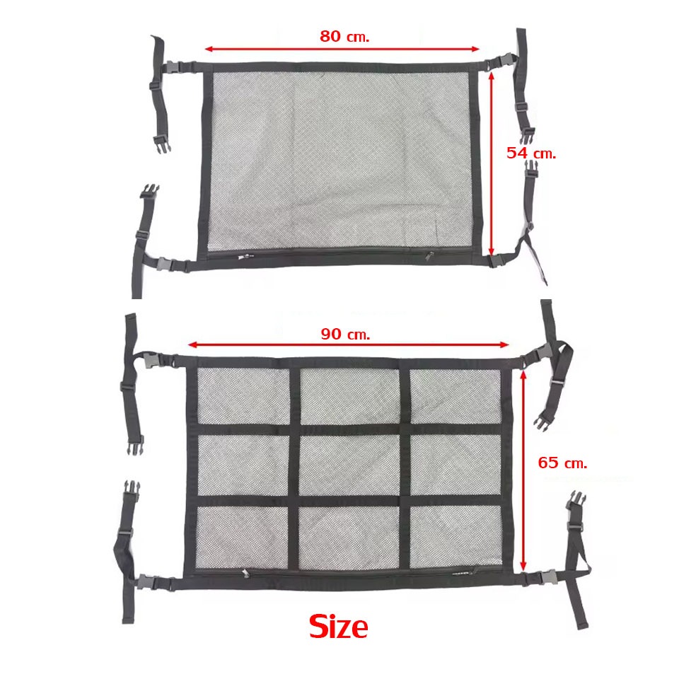 ตาข่ายเก็บของติดเพดานรถยนต์ (Car Ceiling Storage Net) ช่วยเพิ่มพื้นที่ภายในรถ และ เป็นระเบียบ ราคา ถูกที่สุด ดีลบีเคเค แกลเลอรีภาพที่ 7