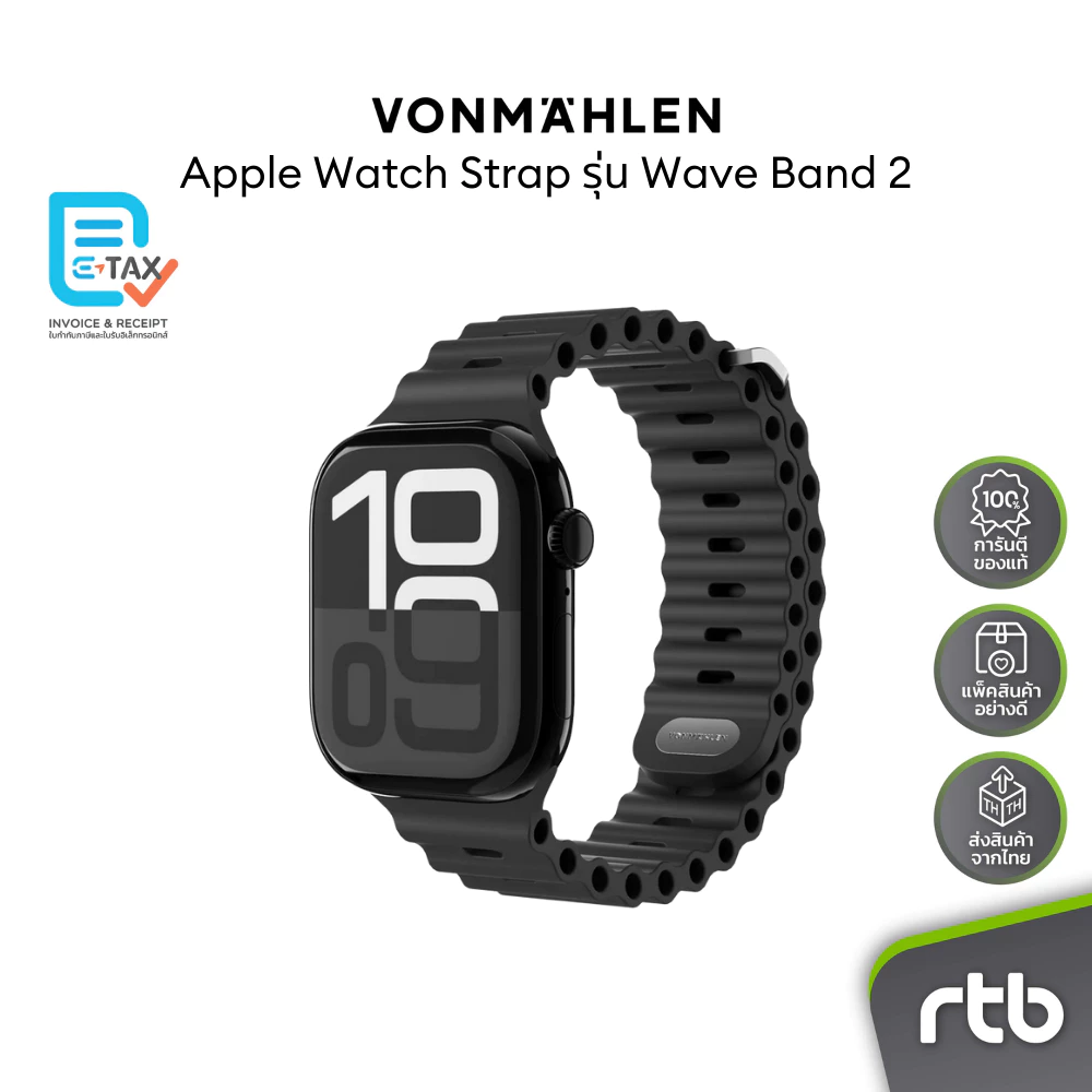VONMAHLEN Wave Band 2 สายซิลิโคนสำหรับ Apple Watch (40/41/42mm - 44/45/46/49mm) by RTB