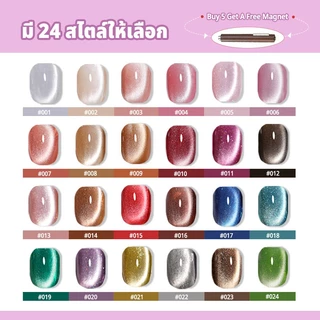 Nawoelite สีทาเล็บ สีเจลแคทอาย สีเจล 24 สี เนื้อเจลเงางาม เครื่องอบเจล นื้อเจลเงางาม ทนทาน สีเจลไม่มีกลิ่น