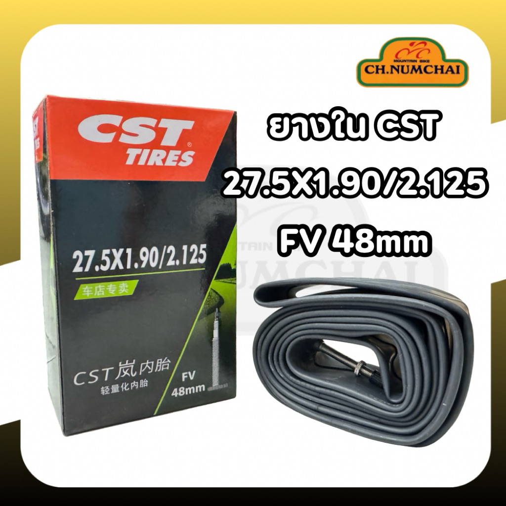 ยางในจักรยานเสือภูเขา CST ขนาด 27.5x1.90/2.125 จุ๊บเล็ก 48mm