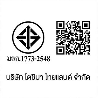 เตาอบไมโครเวฟ Toshiba รุ่น MWP-MM20P(WH) ขนาด 20 ลิตร กำลังไฟ 700W สีขาว (รับประกันศูนย์ 2 ปี)