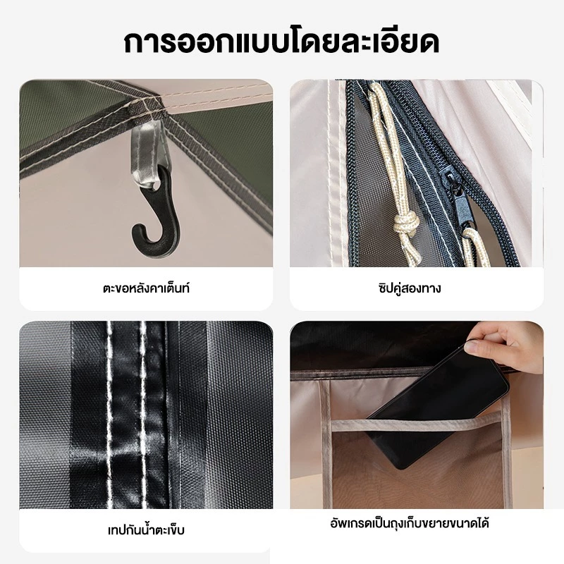 เต็นท์สนาม กางอัตโนมัติ 3-6 คน พับได้ กันฝน ตาข่ายกันแมลง thumbnail 9