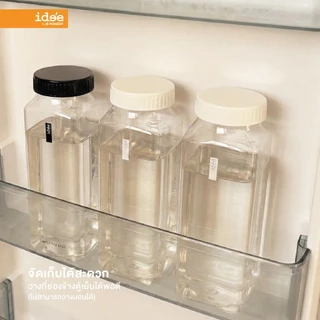 ide'e [3 PCS] ขวดน้ำพลาสติก Water Bottle รุ่น PNP3701 ความจุ 1,400 ml. ทนทาน ทำความสะอาดง่าย